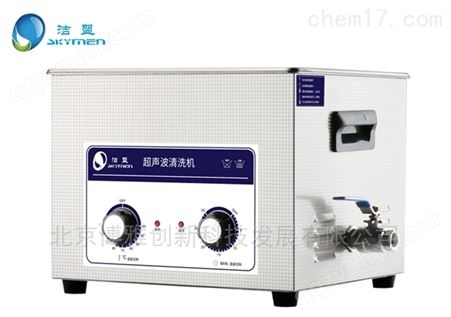 台式超声波清洗机JP-020