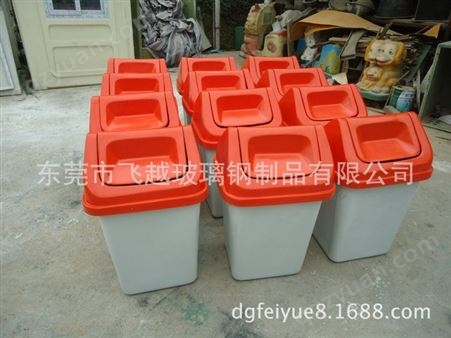 东莞粤飞扬玻璃钢市政分类垃圾桶环卫户外方形可根据图片定制