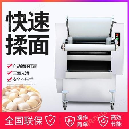 商用全自动350型500型揉面机压面机馒头包子饺子压面机器