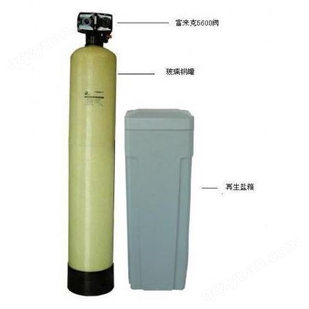 淄博全自动软水器 锅炉空调系统水处理 软化水设备 涵宇工厂商家