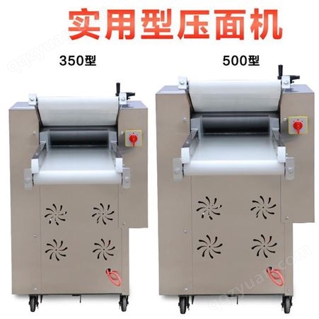 商用全自动350型500型揉面机压面机馒头包子饺子压面机器
