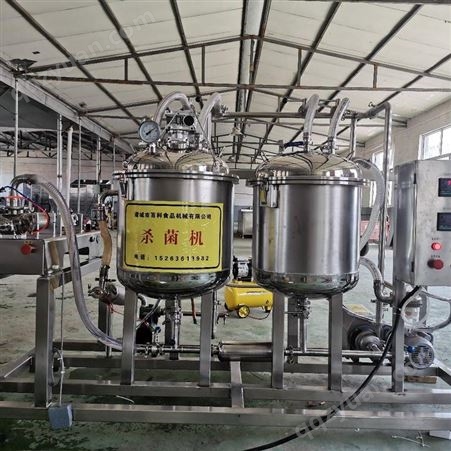 小型牛奶羊奶杀菌机 牛羊奶加工设备 百科机械乳制品杀菌设备