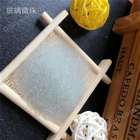 上海玻璃微珠 地坪漆涂料用100目玻璃微珠油漆油墨颜料透明玻璃微珠