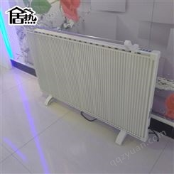 家庭卧式碳纤维电暖器定制 食堂卧式碳纤维电暖器生产商 聚热电器