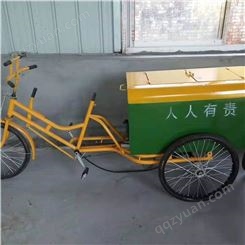 厂家供应 脚蹬三轮车 脚踏环卫三轮车 自卸式环卫车