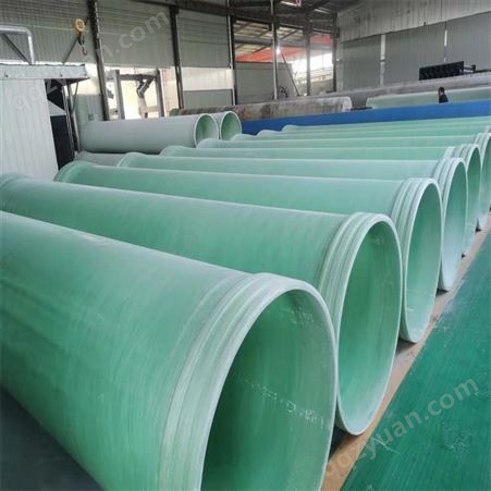玻璃钢加沙管 缠绕管道 排水管 众邦实力商家生产