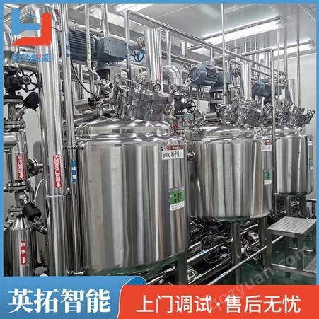 厂家供应电加热发酵罐 不锈钢发酵罐  液体菌种发酵罐