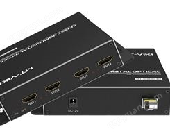 迈拓维矩(MT-VIKI)4路单向HDMI光端机 单向光端机 MT-GD44H