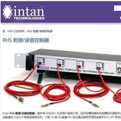 美国Intan Technologies RHS128记录控制器M4200
