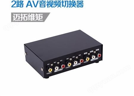 迈拓维矩(MT-VIKI)2路手动双向AV音视频切换器 AV切换器 MT-231AV