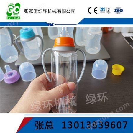 太空杯吹瓶机厂家 可生产奶瓶盖子模具 内江PP奶瓶机