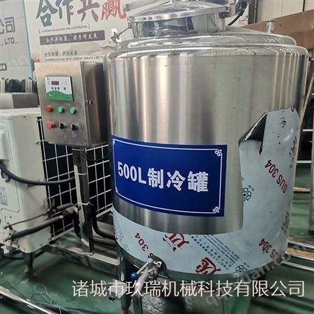 巴氏杀菌鲜奶生产线 羊奶牛奶机械设备 乳品加工设备