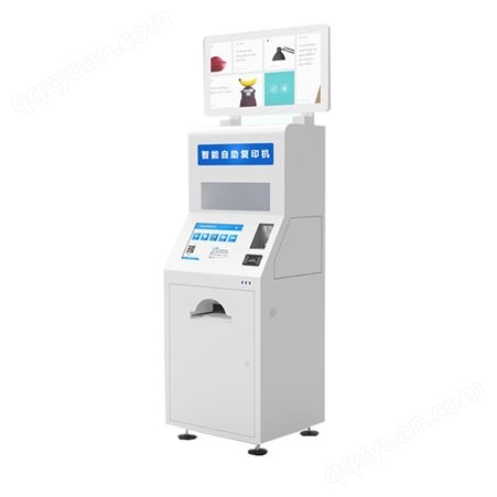 恩腾银行自助打印复印一体机/广告机自助终端机厂家