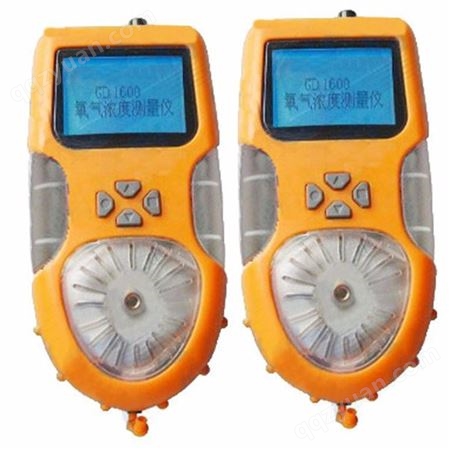 GD1600氧气浓度测量仪便携式氧气浓度测量仪