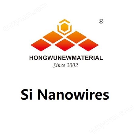 宏武纳米硅线 硅纳米线 一维材料纳米硅线 半导体SiNWs