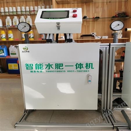 青海西宁大行农业 智能水肥一体机 生产厂家