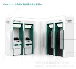 供应中国农业银行柜台外罩 大堂式柜员机防护罩产品加工