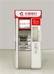 ATM大堂机 银行设备柜子及外罩设计生产