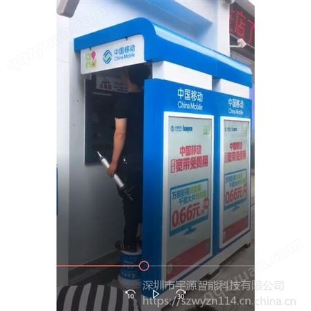 供应中国移动通信自助缴费终端机雨棚 7字型移动ATM机防护罩灯箱定制
