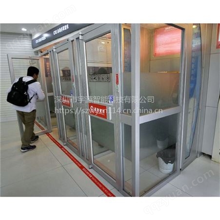 供应宇源智能YY-FHC001贵州银行钢制钣金不锈钢ATM防护舱厂家