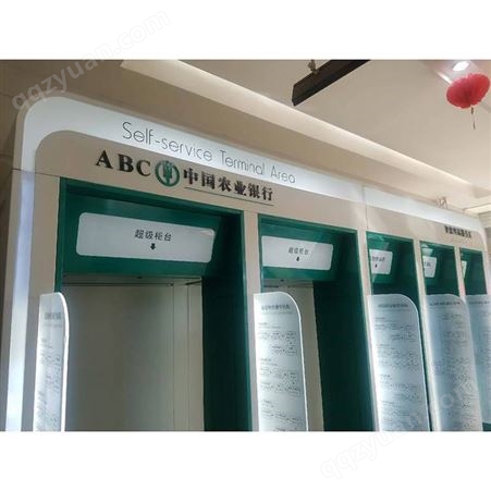 供应中国农业银行柜台外罩 大堂式柜员机防护罩产品加工