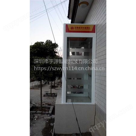 供应宇源智能YY-FHC001贵州银行钢制钣金不锈钢ATM防护舱厂家