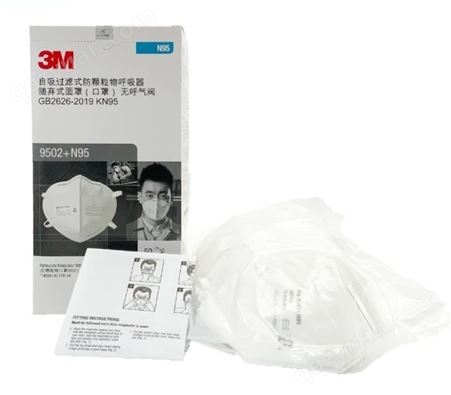 3M 9502+ N95 防尘过滤防雾霾头戴式口罩