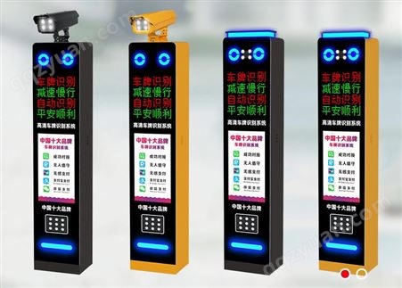 西安停车场管理系统安装_咸阳智能车牌识别管理系统安装