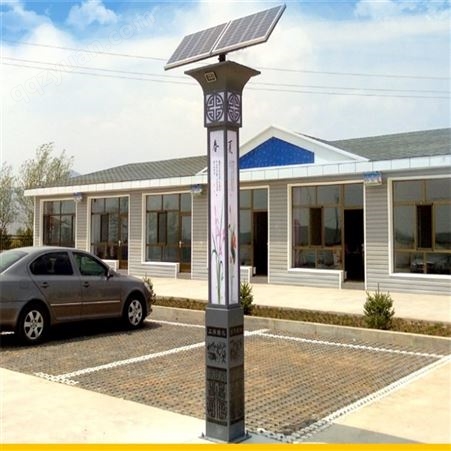 太阳能庭院灯 中式仿古太阳能庭院灯 品质保障可定制