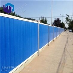 河北邢台隆尧 1.8米彩钢板围挡 道路工程打围挡板 建筑彩钢板 金增泰