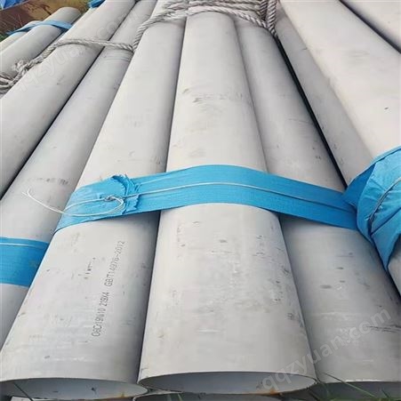 郑州大口径304管零切 不锈钢管厚壁大口径管 精密切割规格定制
