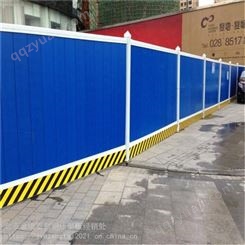 河北衡水冀州区 彩钢围挡板 市政工程蓝色塑钢围挡板 彩钢板厂家 金增泰