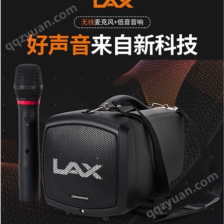 锐丰LAX M1迷你便携式手提移动音箱讲解扩音器喊话机无线手持话筒