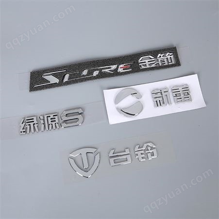 生产定制塑料标牌 汽车电动车立体电镀牌 ABS镀铬车尾标定做