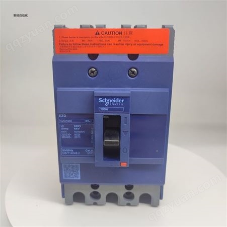 施耐德电气 EZD塑壳配电保护断路器EZD100E3100N EZD100E-100A