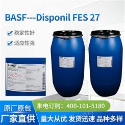 巴斯夫乳化剂 脂肪醇醚硫酸钠盐Disponil FES 27 表面活性剂