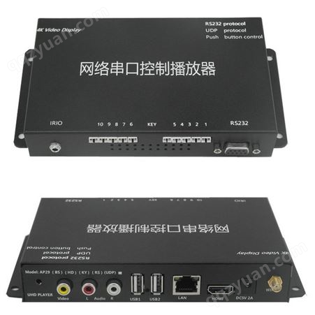 网络中控 串口播放器 RS485协议控制设备 指令集集控 电脑集成 平板IPAD触控 播放器