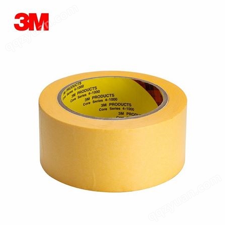 3M和纸胶带黄色高粘耐高温美纹纸不渗透可书写喷烤漆遮蔽胶纸