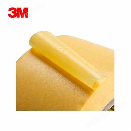 3M和纸胶带黄色高粘耐高温美纹纸不渗透可书写喷烤漆遮蔽胶纸