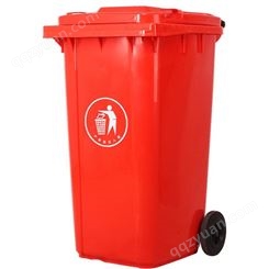 依铭体育现货供应户外垃圾桶120L环卫垃圾桶加厚物业小区