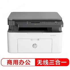 惠普（HP）打印机136w 锐系列新品黑白激光多功能一体机 三合一 打印复印扫描 M1136升级款无线版