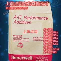 AC6 蜡烛添加剂 AC-6 增强硬度 防止黑烟 增强光泽 Honeywell 美国进口