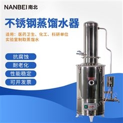 NB-ZLS-20D断水自控不锈钢电热蒸馏水器   20升不锈钢电热蒸馏水器