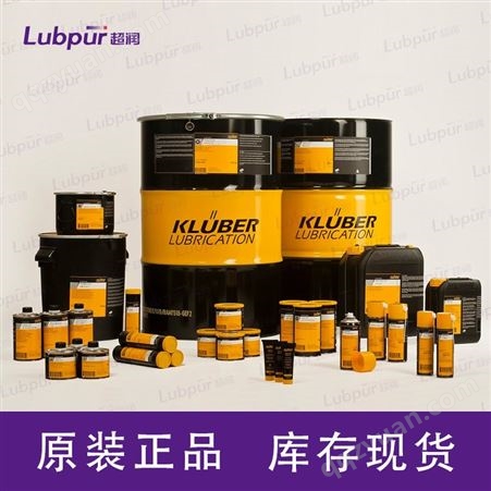 克鲁勃Kluber ISOFLEX NBU 15  高速润滑脂 特种润滑剂 超润