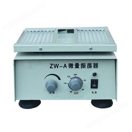 ZW-A微量振荡器 定时微量振荡器  微量振荡器厂家