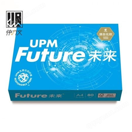 UPM未来高白A4复印纸A4 80g 4包/箱 (500张1包)