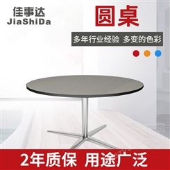 江苏常州厂家定制桌面板 抗倍特板桌面 圆形桌板多种厚度花色