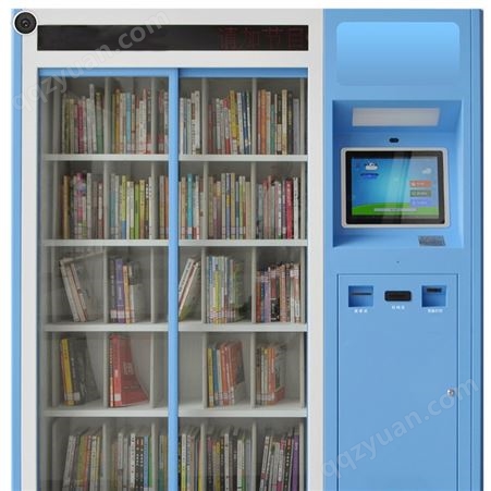 共享书柜智能图书柜 图书自助借阅柜 自助扫码智能图书柜