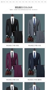 大兴区西服定制套装男士三件套商务职业小西装韩版修身礼服