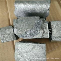 厂家供应铝中间合金 铝硅铝铜铝钛铝锰等 质量保证
